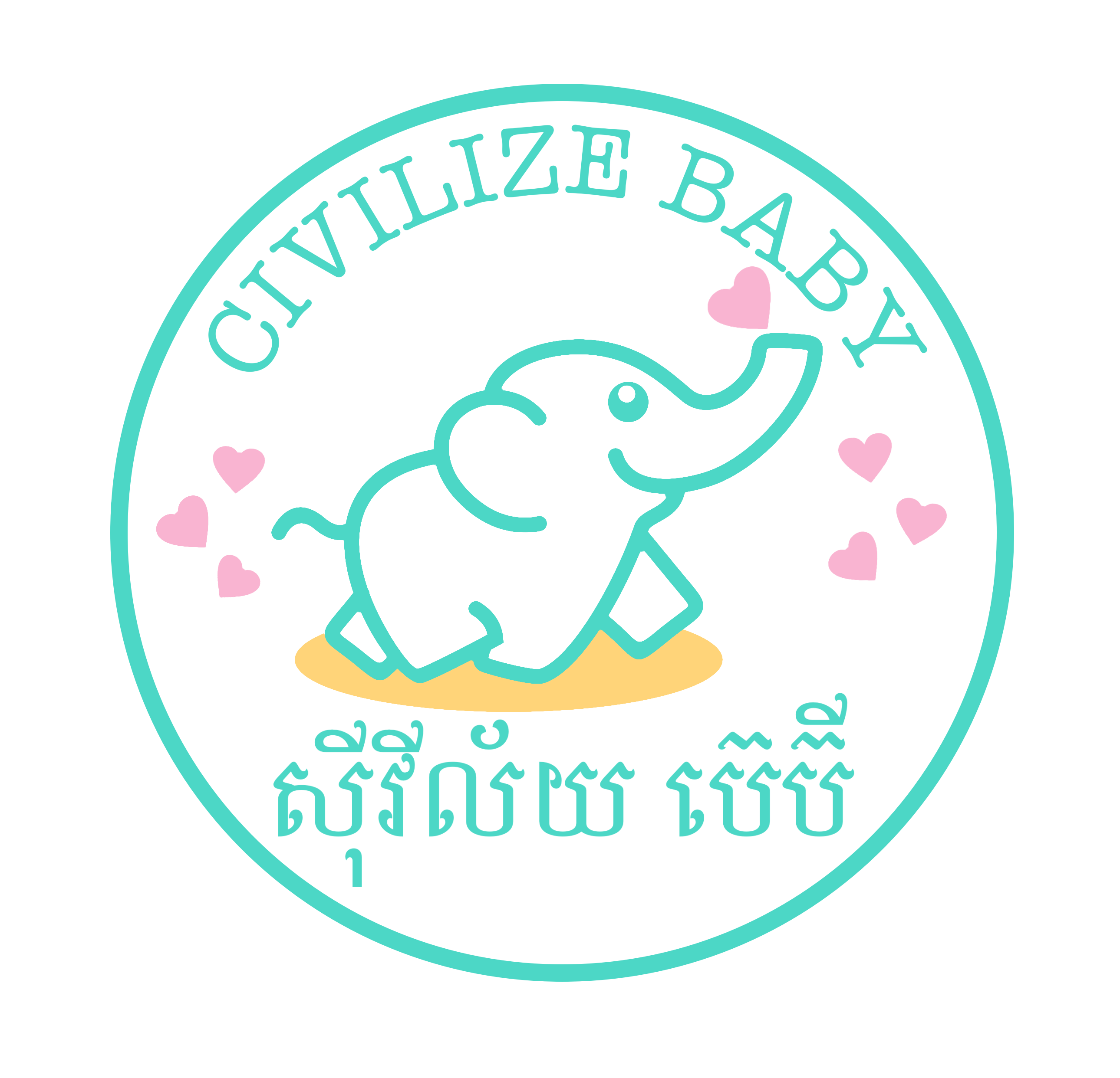 CIVILIZE BABY