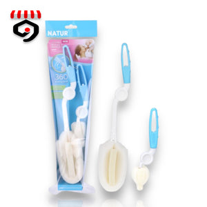 Nature Rotating Baby Bottle & Nipple Brush