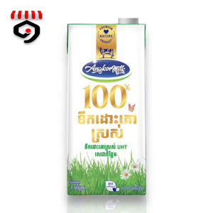 Angkor Milk 100% UHT Fresh Milk Sweetened 1L