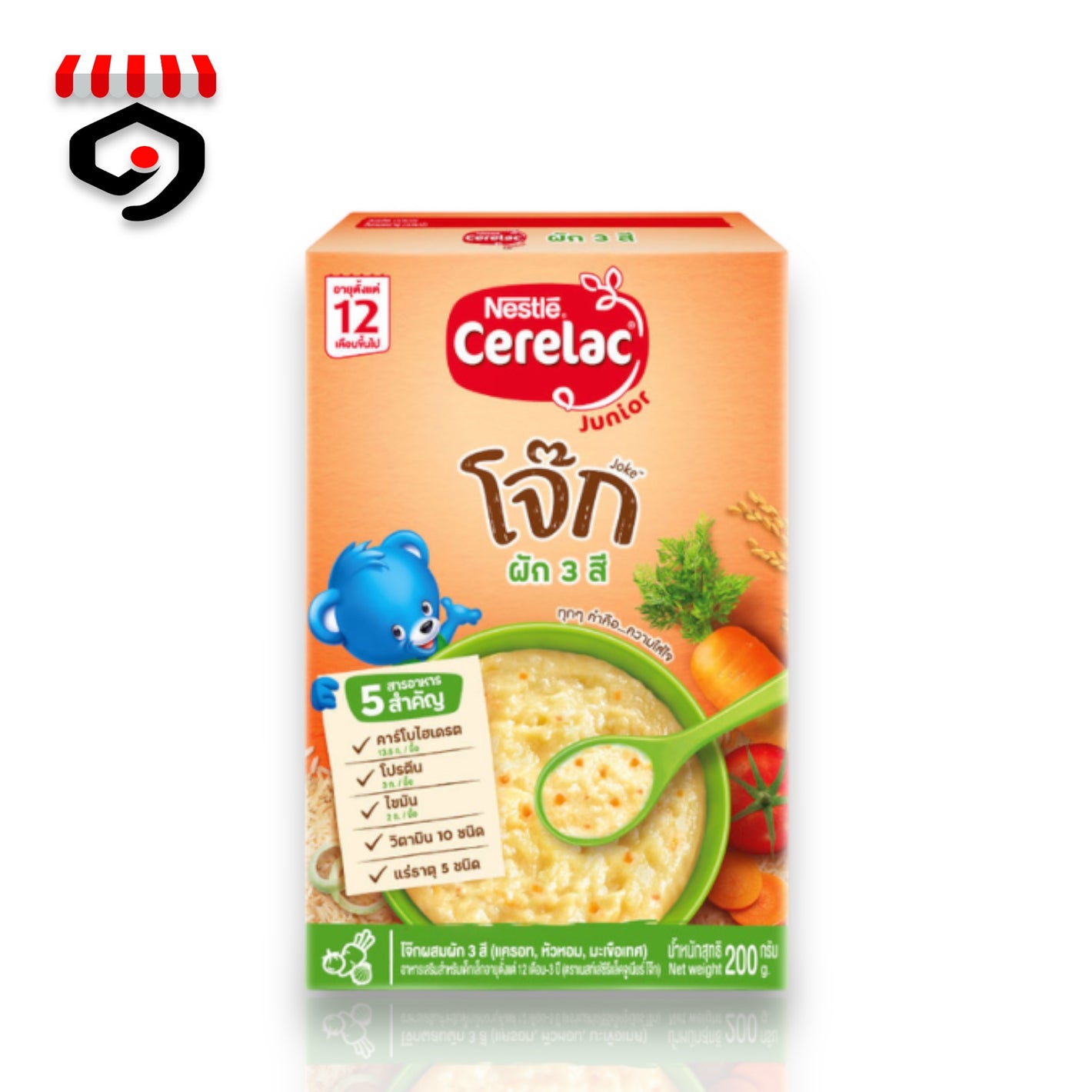 Nestle Cerelac Joke Rice Porridge With Vegetable 3 Colors 12M+ 200g