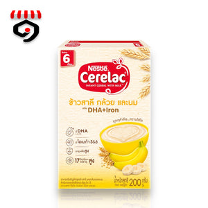 Nestle Cerelac Baby Food Cereal Wheat With Banana And Milk Fruit 6M+ 200g