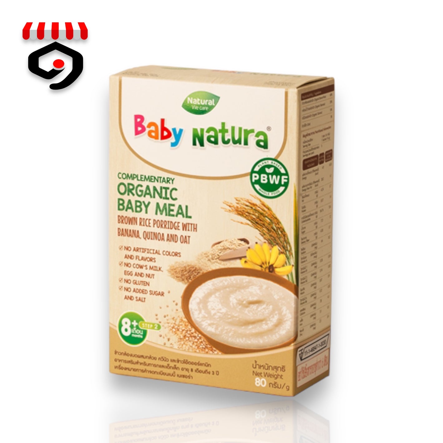 Baby Natura Organic Brown Rice With Banana Quinoa And Oat 8M+ 80g