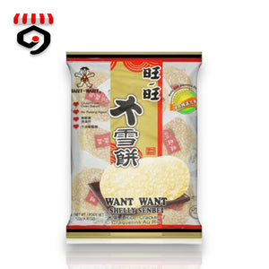 Want Want Shelly Senbei Rice Crackers 122g