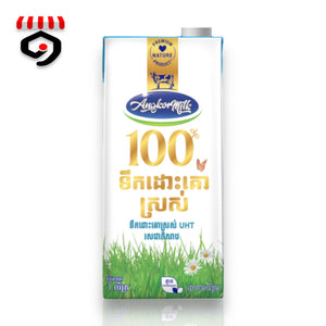 Angkor Milk 100% UHT Fresh Milk Plain 1L