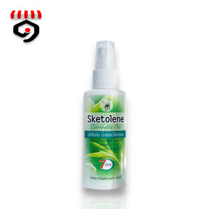 Sketolene Mosquitoes And Insect Repellent Spray With Natural Herb 70ml