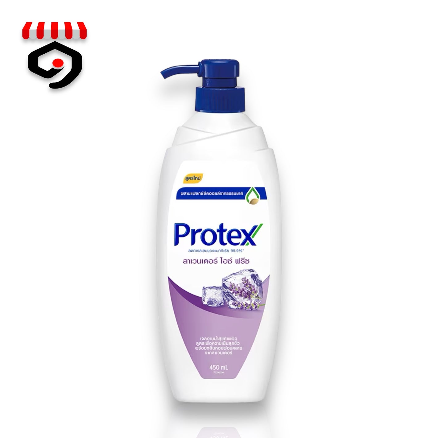 Protex Shower Gel  Lavender Ice Freeze 450ml