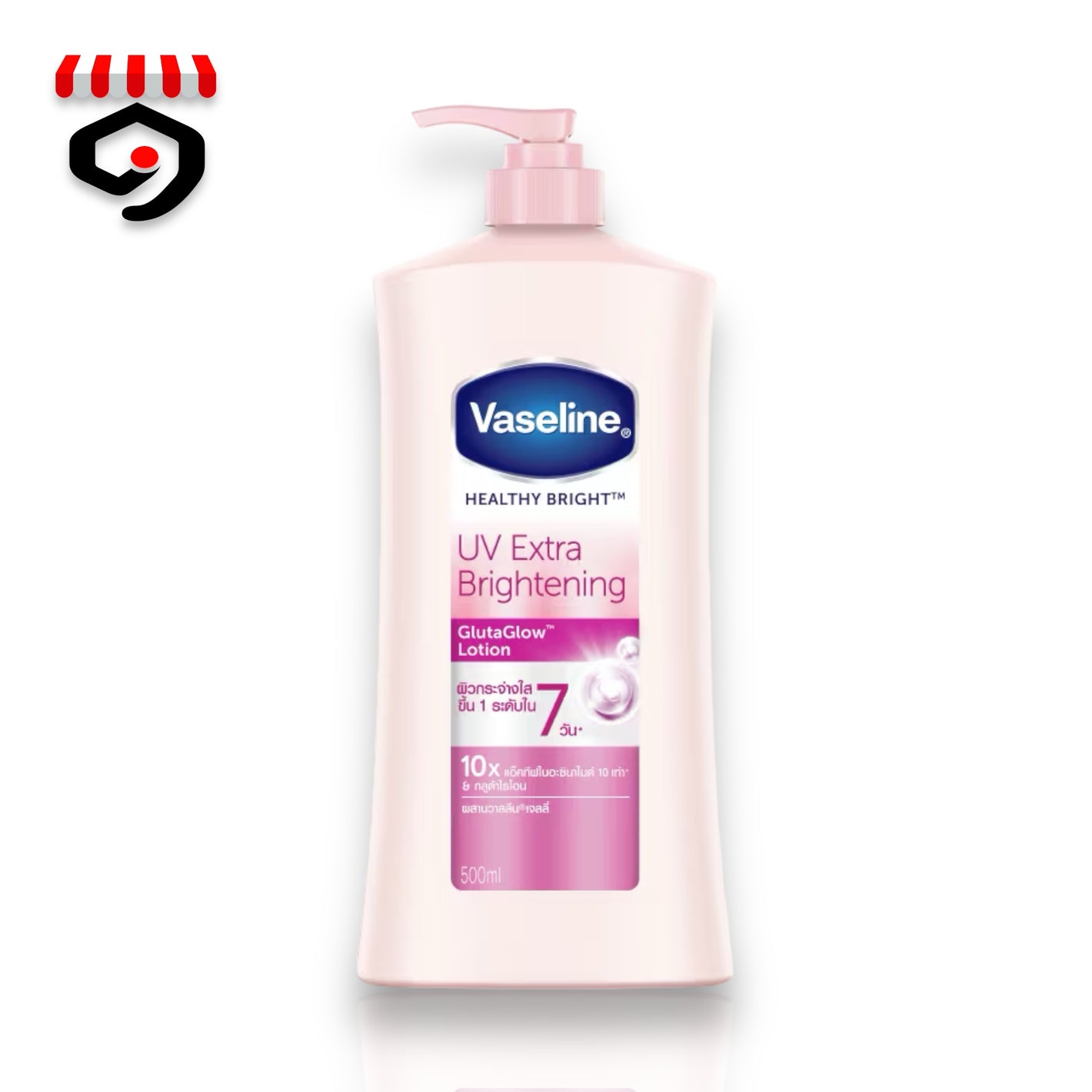 Vaseline Healthy Bright UV Extra Brightening Lotion 320ml