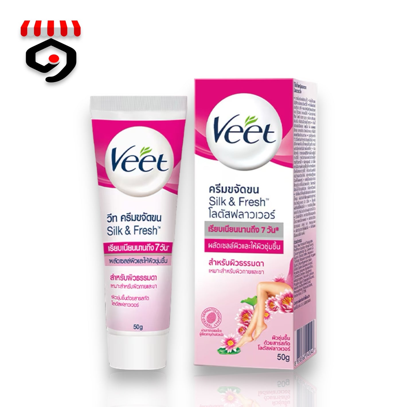 Veet Hair Remove Cream Silk & Fresh Lotus Flower 50g