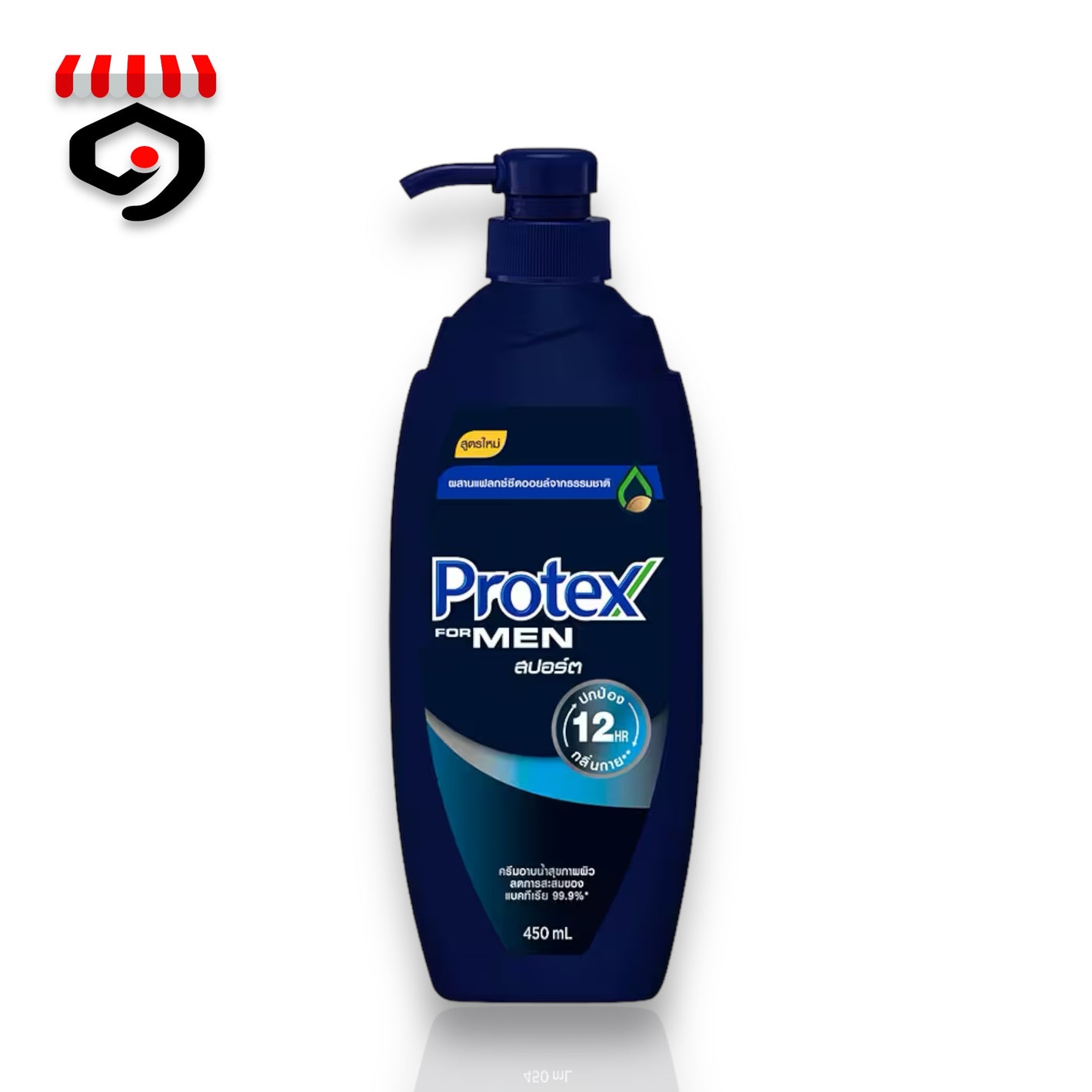 Protex Shower Cream For Men Sport 450ml