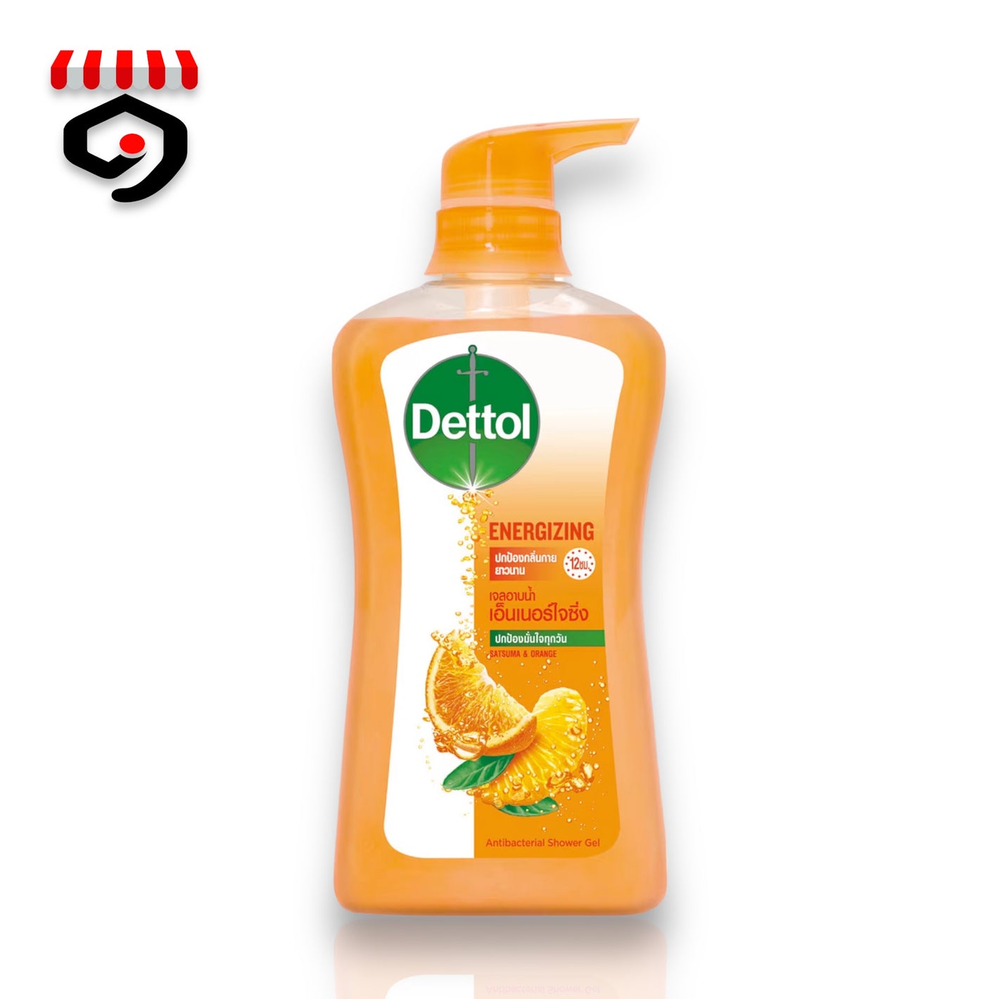 Dettol Energizing Shower Gel 450g