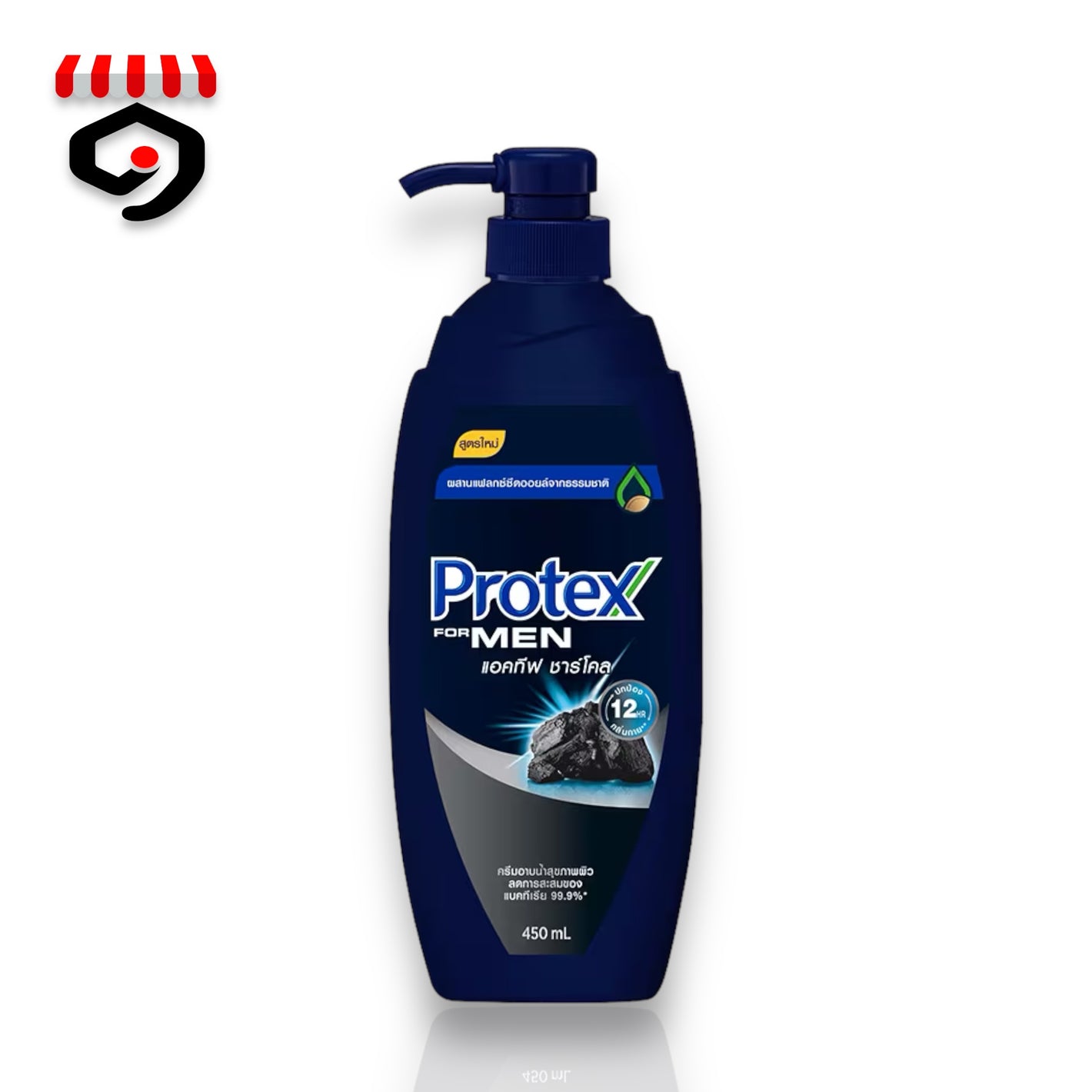 Protex Shower Cream For Men Active Charcoal 450ml