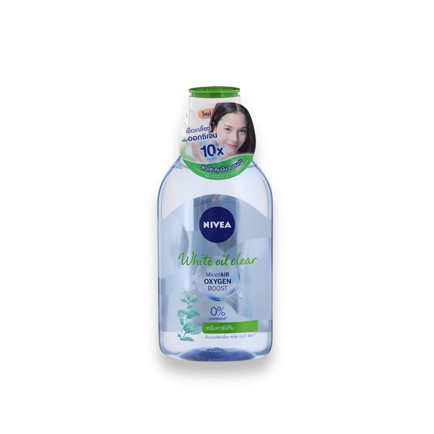 Nivea White Oil Clear MicellAIR Oxygen Boost 400ml