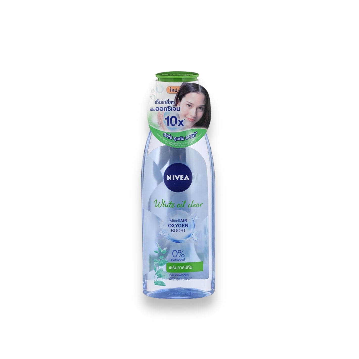 Nivea White Oil Clear MicellAIR Oxygen Boost 200ml