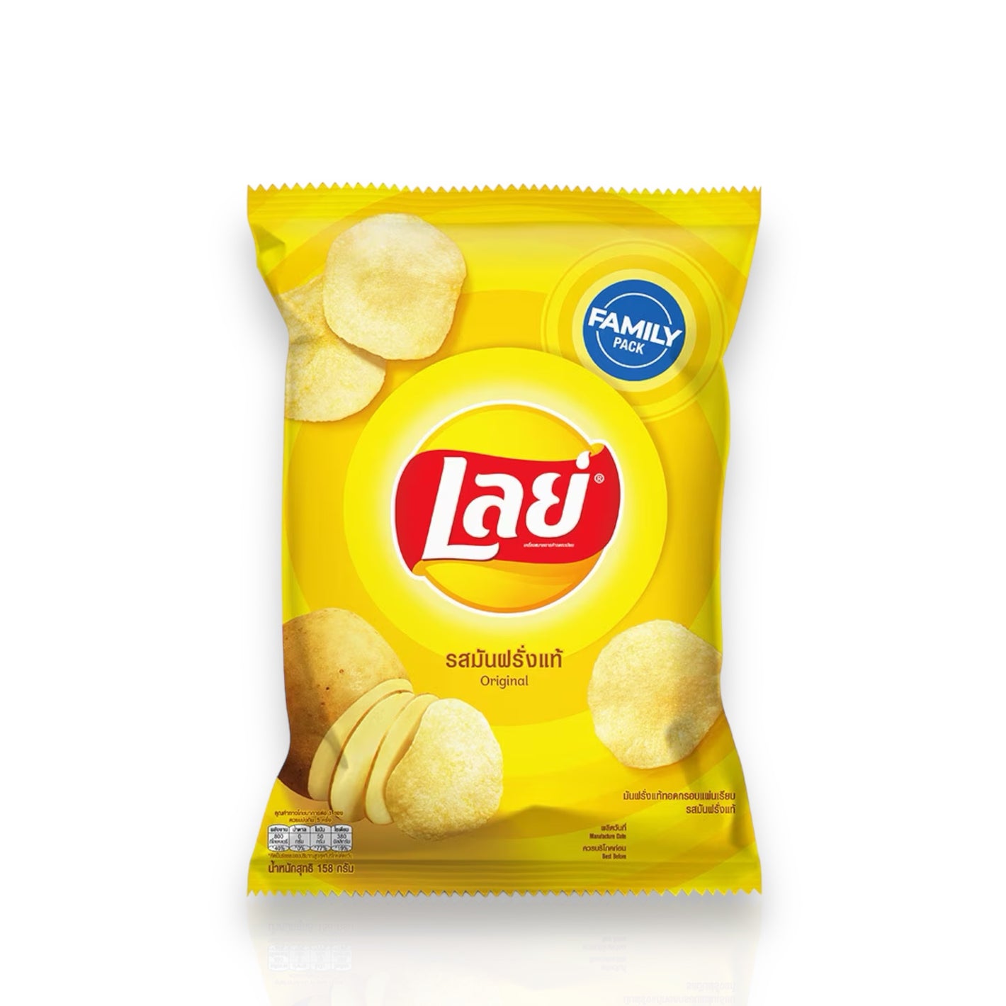 Lay's Potato Chips Hot Original Flavor 158g