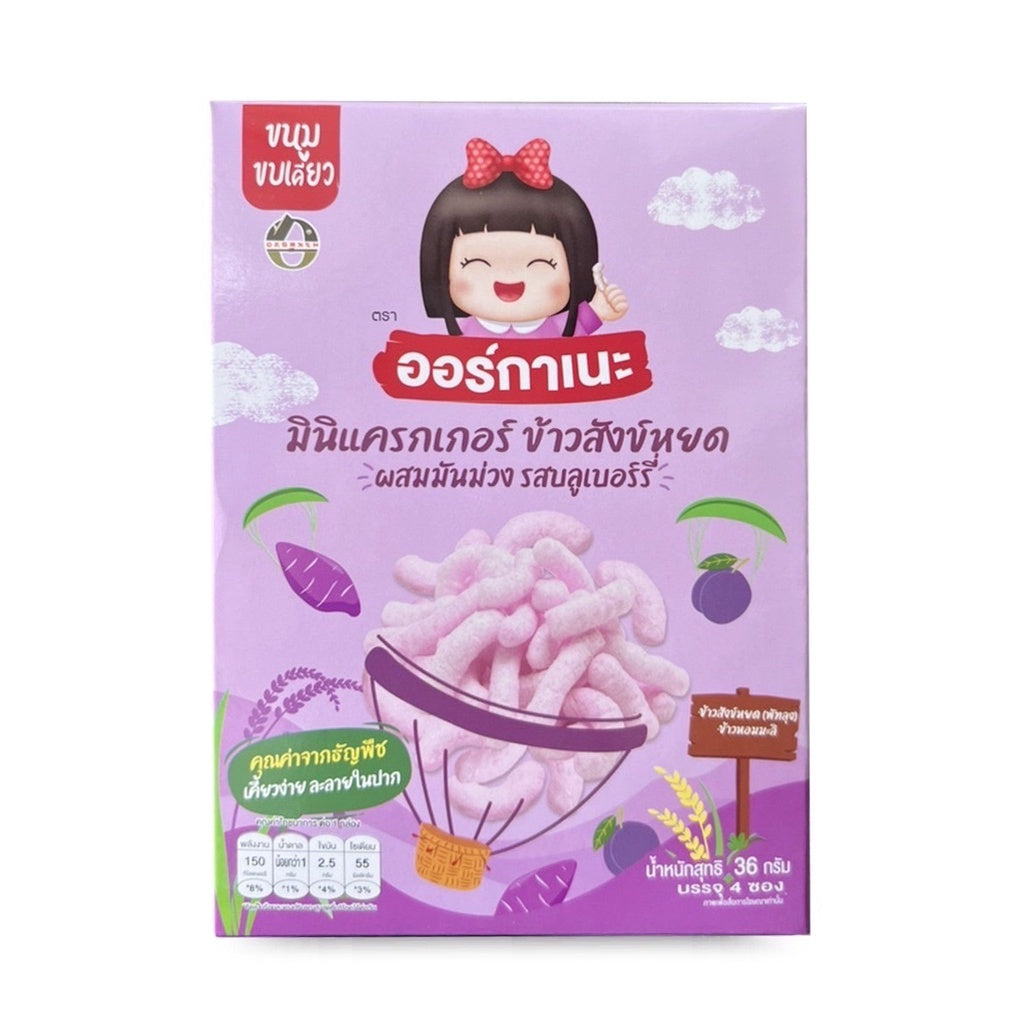 Little Bite Organeh Sangyod Rice Mini Cracker With Sweet Potato Blueberry Flavor 36g