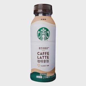 Starbucks Caffe Latte 270ml